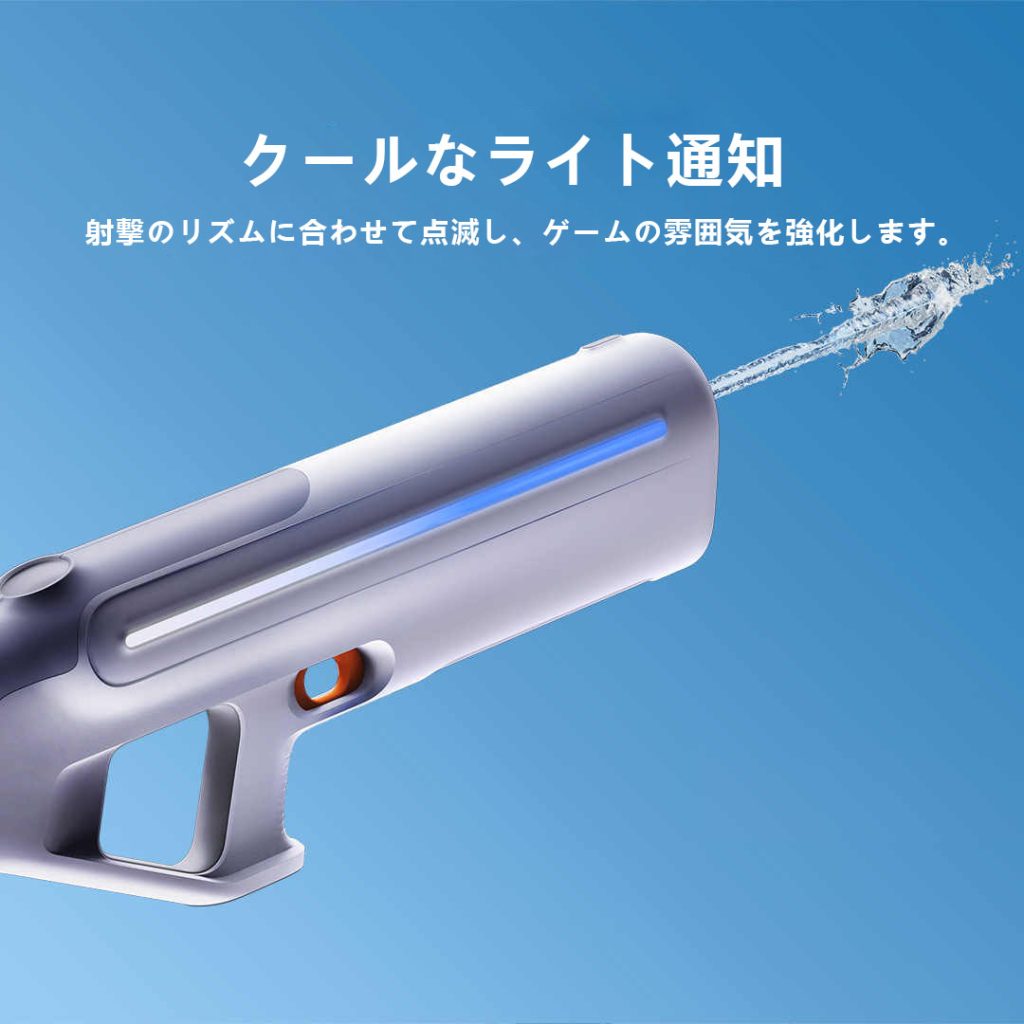 パルス水鉄砲01 大容量水バッグ 長時間持続 自動吸水 多超遠射程 3つのモード