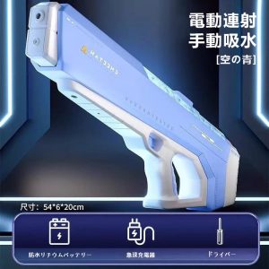脈動電動連発水鉄砲おもちゃM416自動吸水子供用大号水鉄砲 · 新しくアップグレード版 – 電動水鉄砲【チェリーピンク 手動給水】